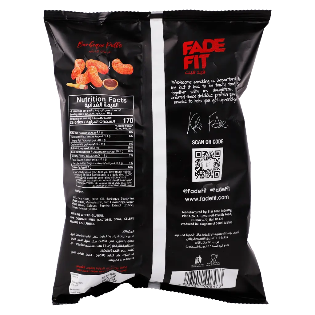 Fade Fit Protein Puffs with BBQ 40 gm - view 2