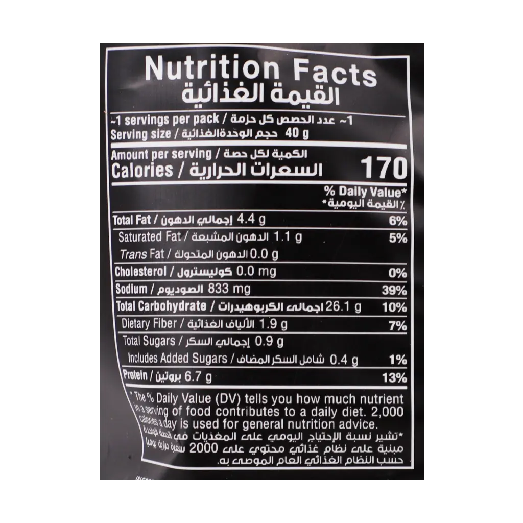 Fade Fit Protein Puffs with BBQ 40 gm - view 3