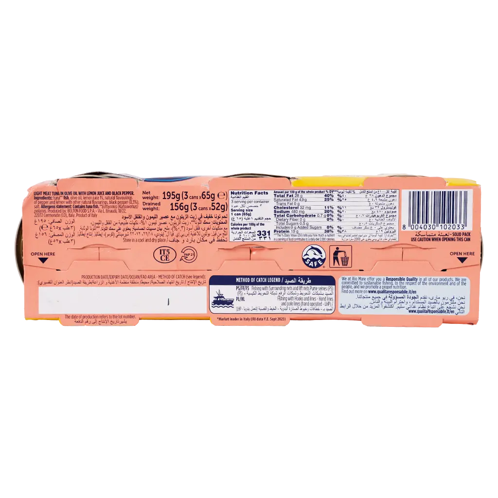 Rio Mare Tuna In Olive Oil With Lemon Juice And Black Pepper 3 pcs 65 gm - view 3