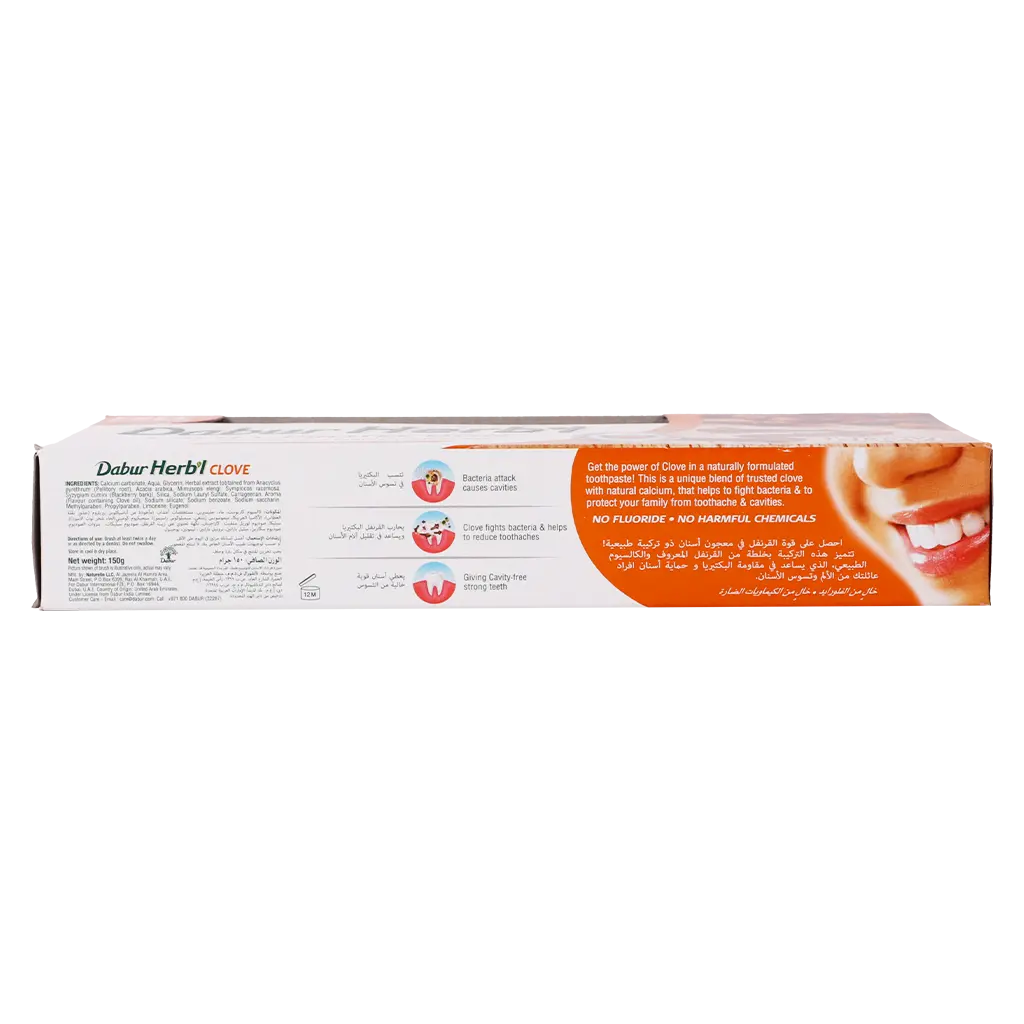 Dabur Herbal Toothpaste Clove With Toothbrush 150 gm - view 5