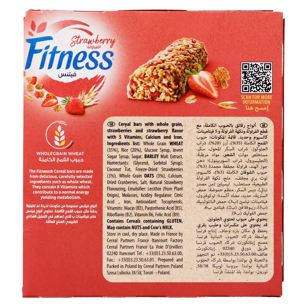 Fitness Breakfast Bar Cereal Strawberry 23.5GmX6 - view 3