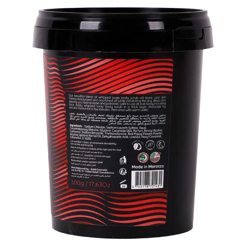 Jardin D Oleane Wipped Soap Body Scrub Aker Fassi  500 gm - view 2