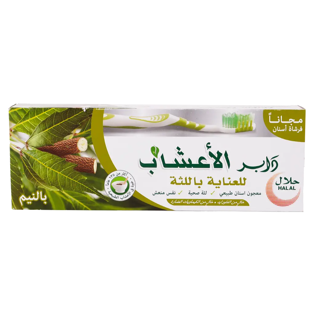 Dabur Herbal Toothpaste Neem + Toothbrush 150 gm - view 2