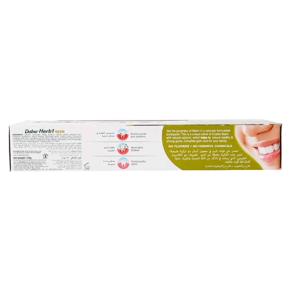 Dabur Herbal Toothpaste Neem + Toothbrush 150 gm - view 5