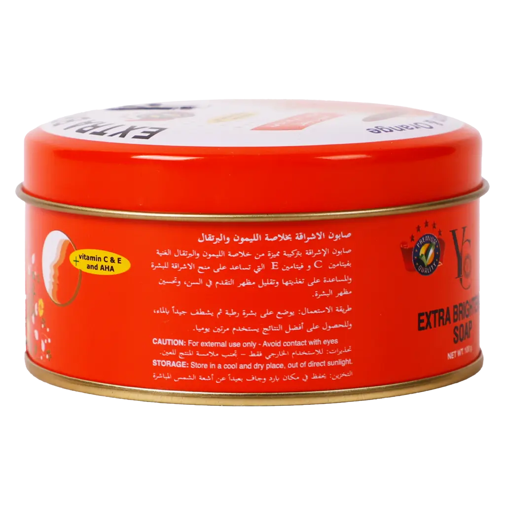 Yc Extra Whitening Soap 100 gm - view 3