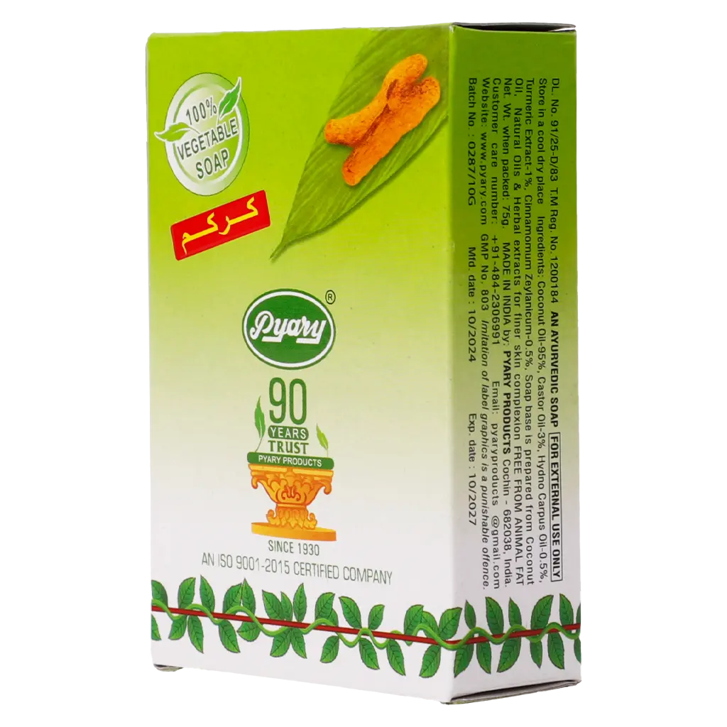 Pyary Ayurvedic Soap Turmeric 75 gm - view 2