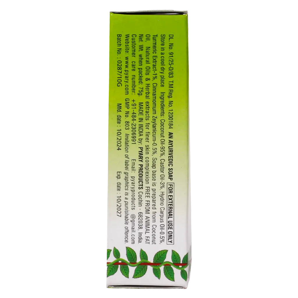 Pyary Ayurvedic Soap Turmeric 75 gm - view 6