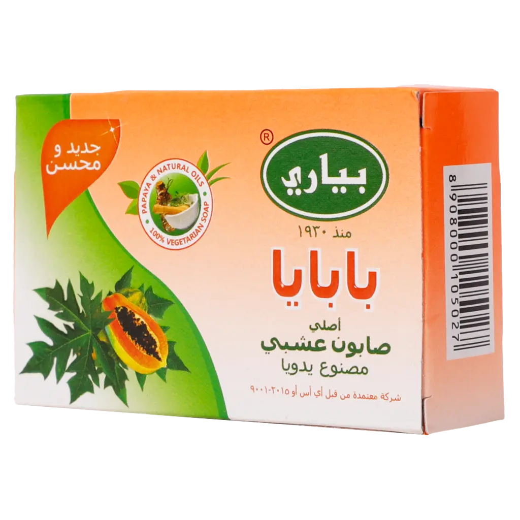   بياري صابون البابايا العشبي 75 جم - view 2