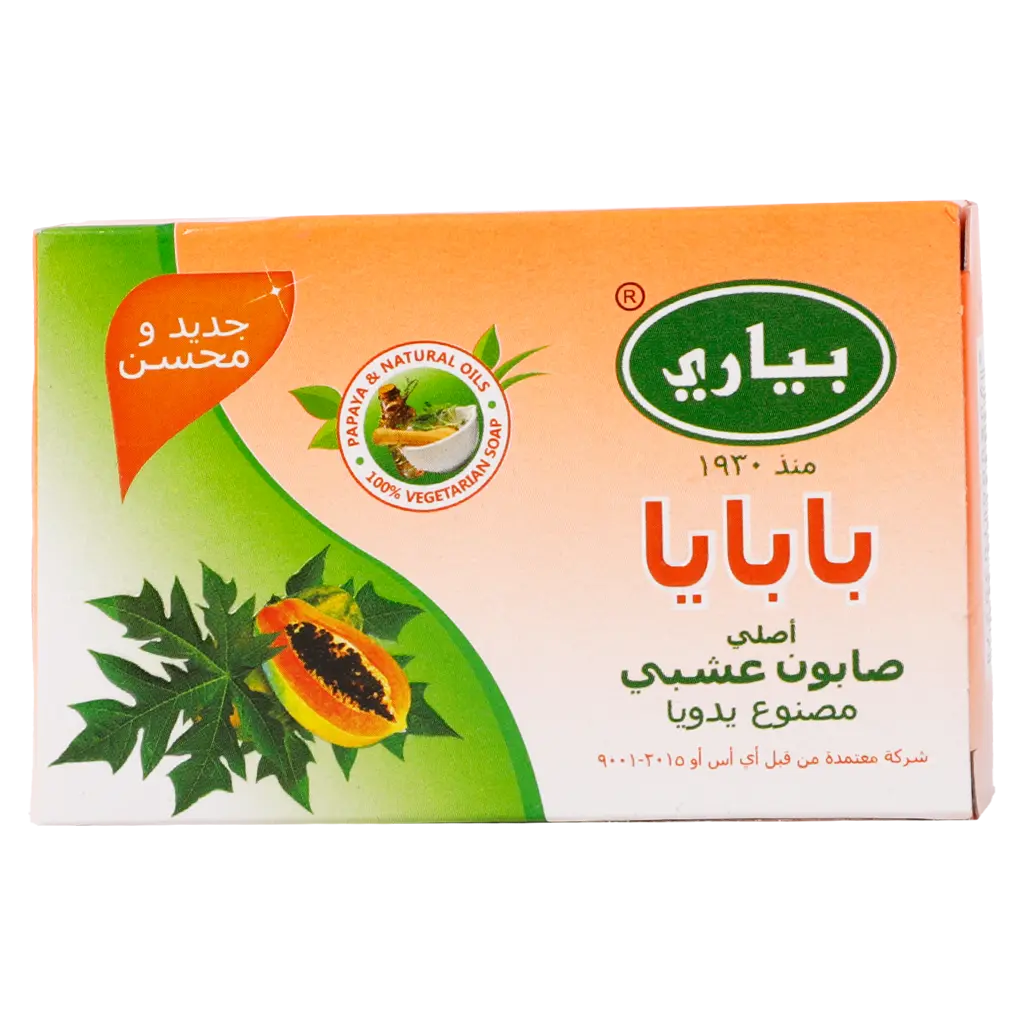   بياري صابون البابايا العشبي 75 جم - view 3