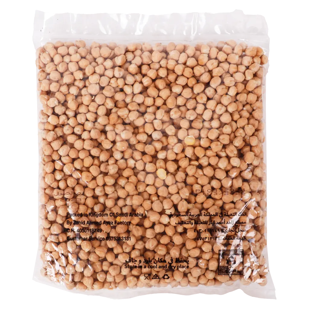 Tak Tat Chick Peas 600 gm - view 2