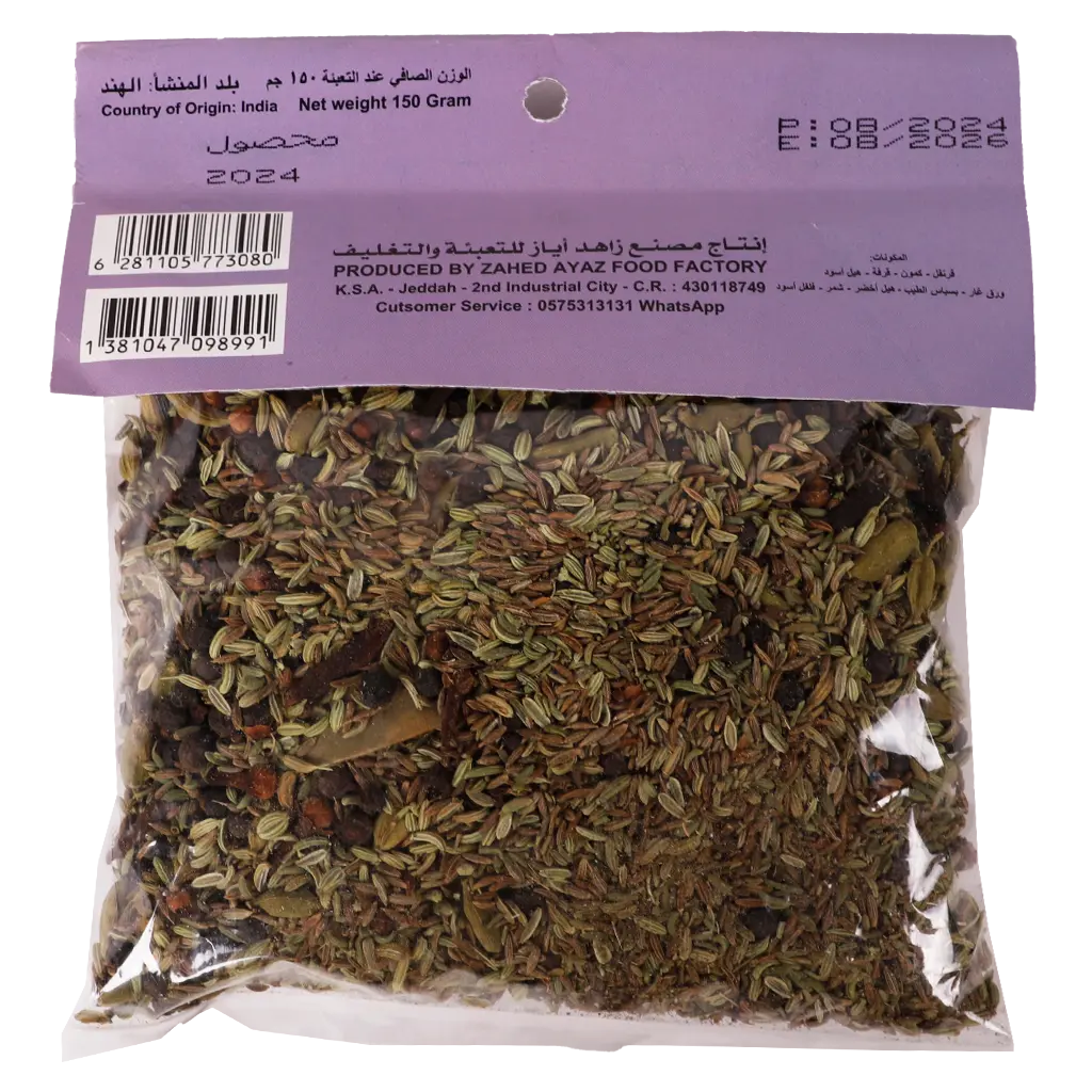 Tak Tat Briani Spices Whole 150 gm - view 2