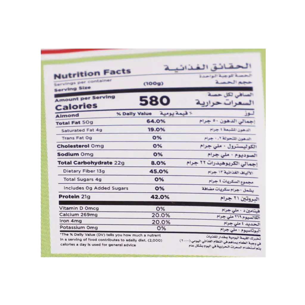 Tak Tat Usa Almond 250 gm - view 3