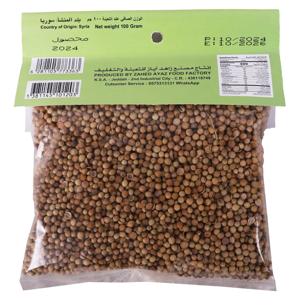 Tak Tat Corriander Seeds 100 gm - view 2