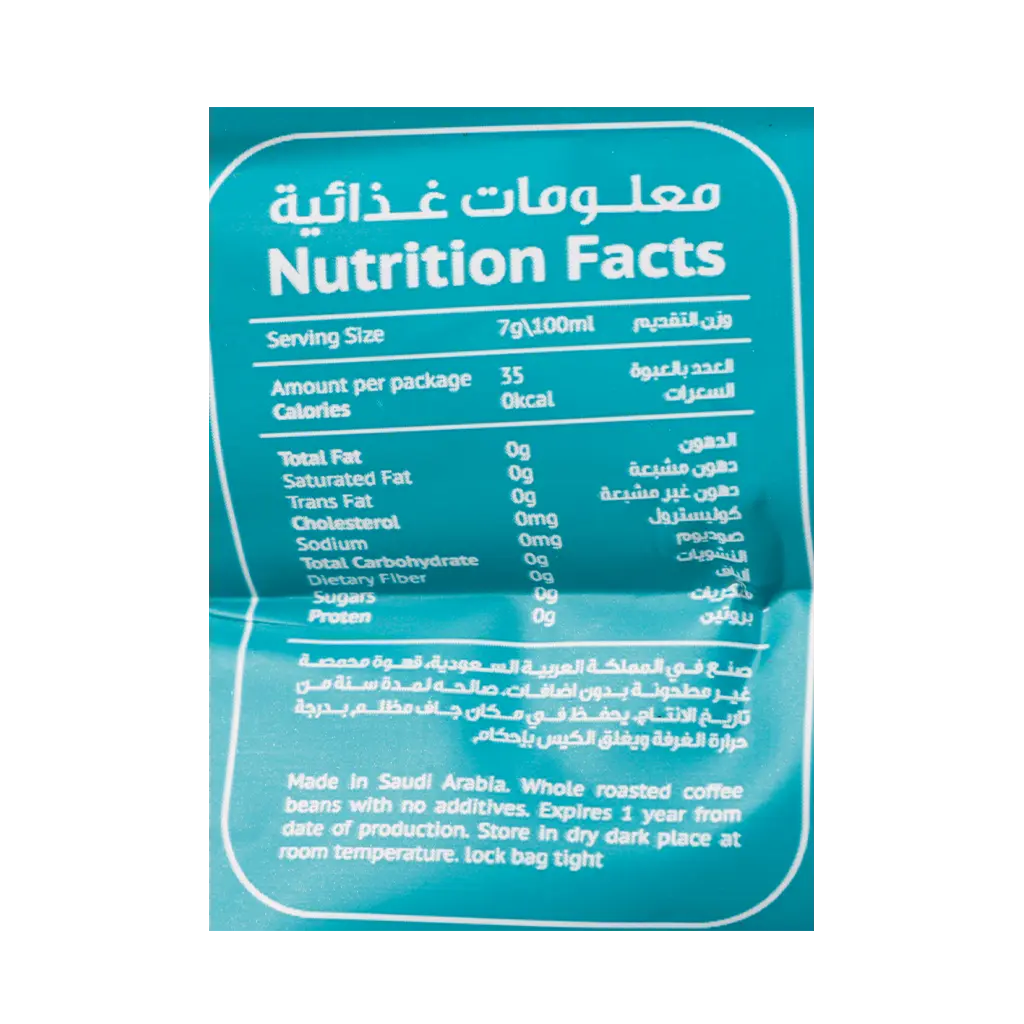 Breehant Mix  250 gm - view 4