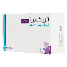 تريكس 200 مجم 30 كبسول
