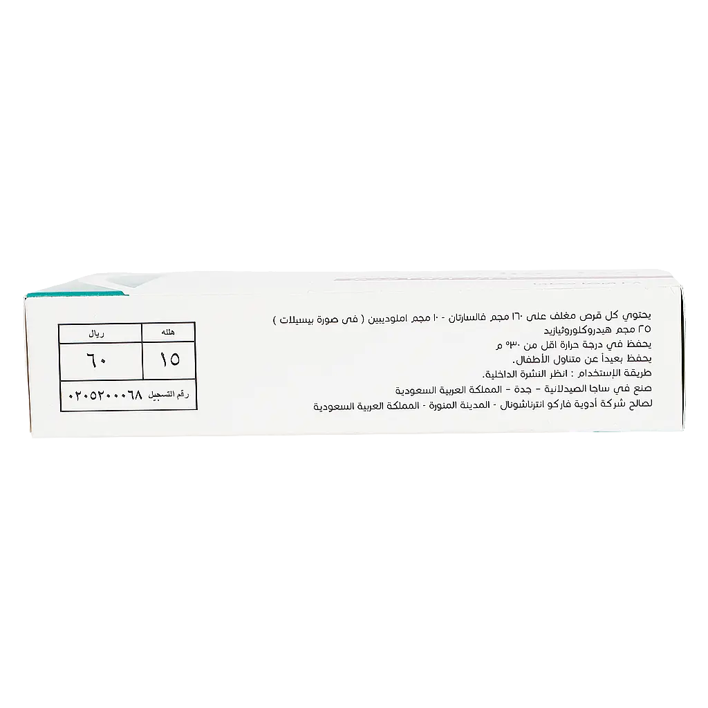 Milora Hct 10/160/25 Mg 28 Tab - view 4