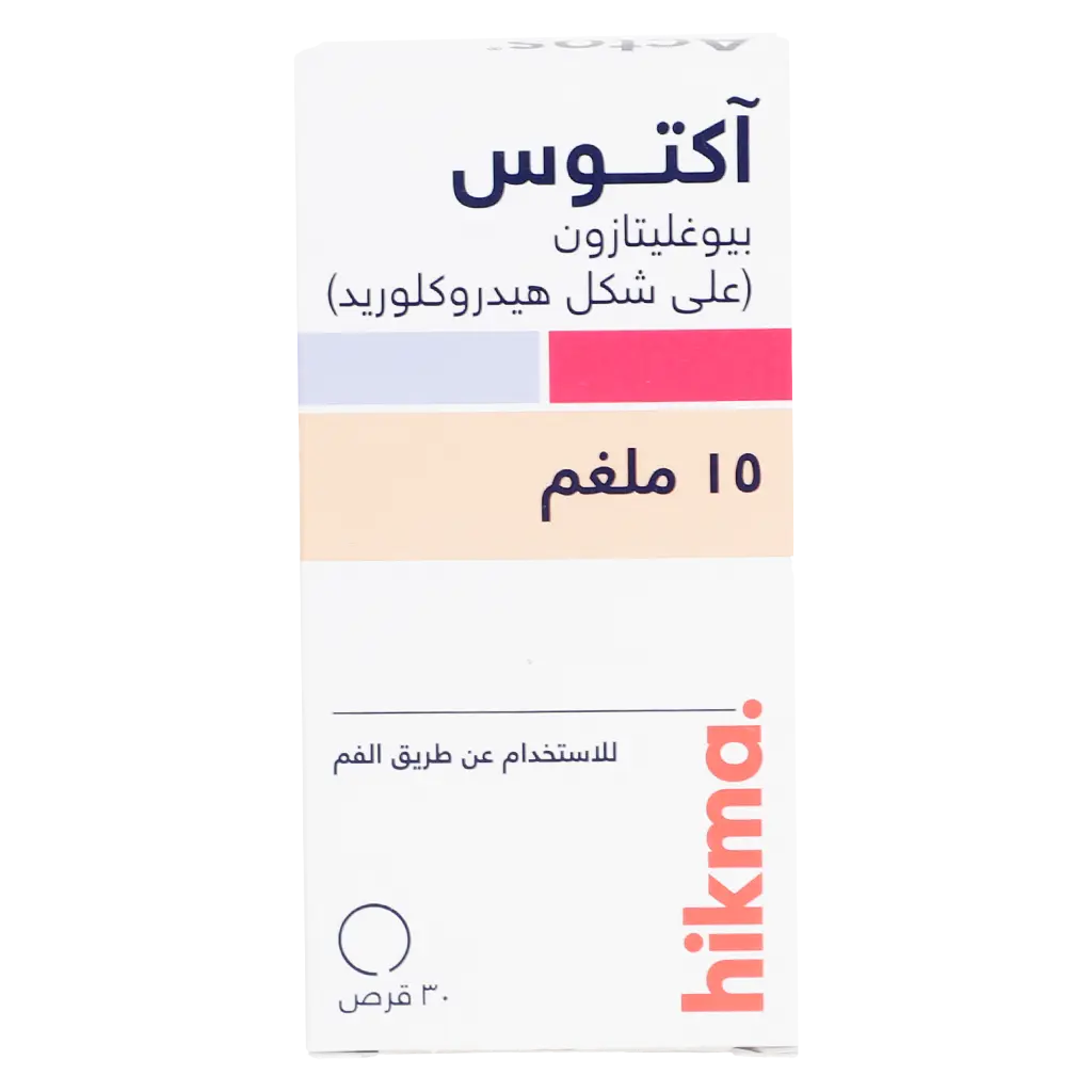 اكتوس 15 مجم  30 قرص - view 2