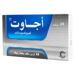 اجاوت 40 مجم 30 قرص