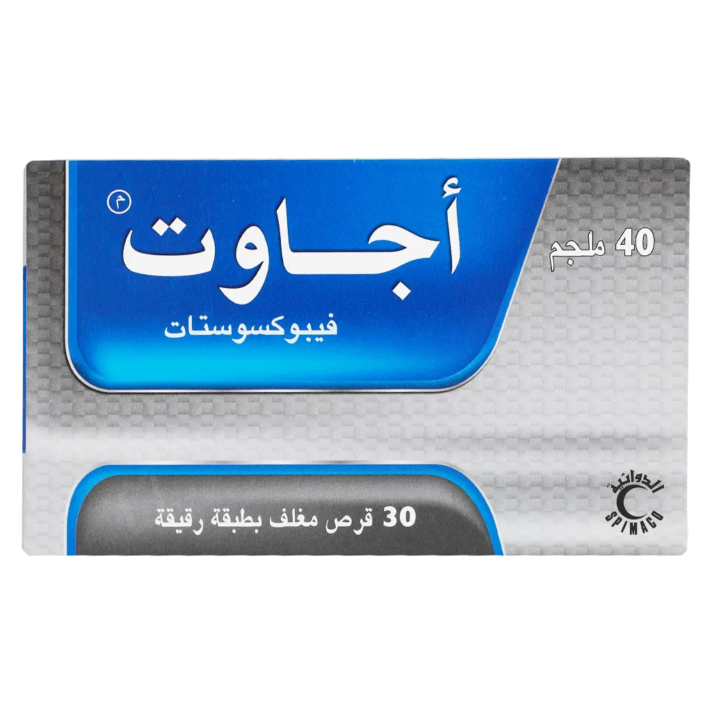 اجاوت 40 مجم 30 قرص - view 2