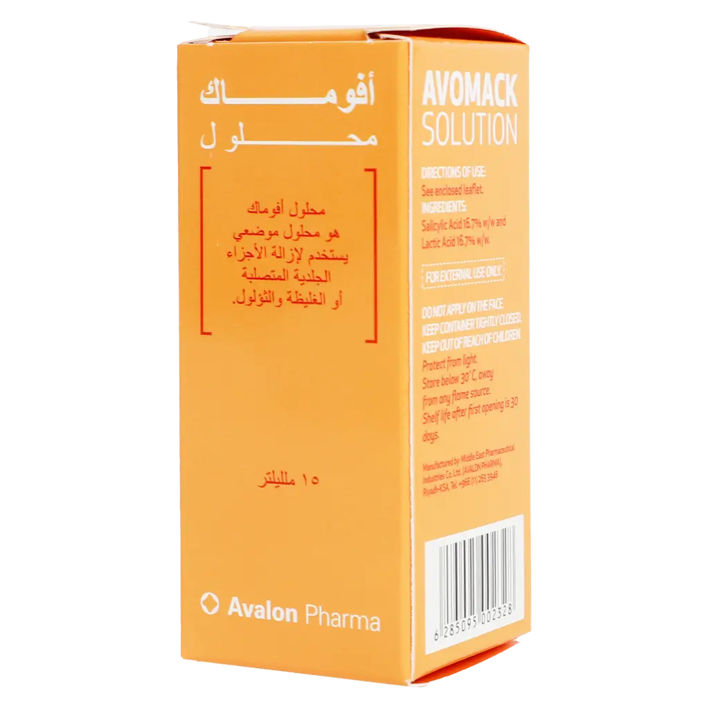 Avalon Avomack Solution 15ml - view 1