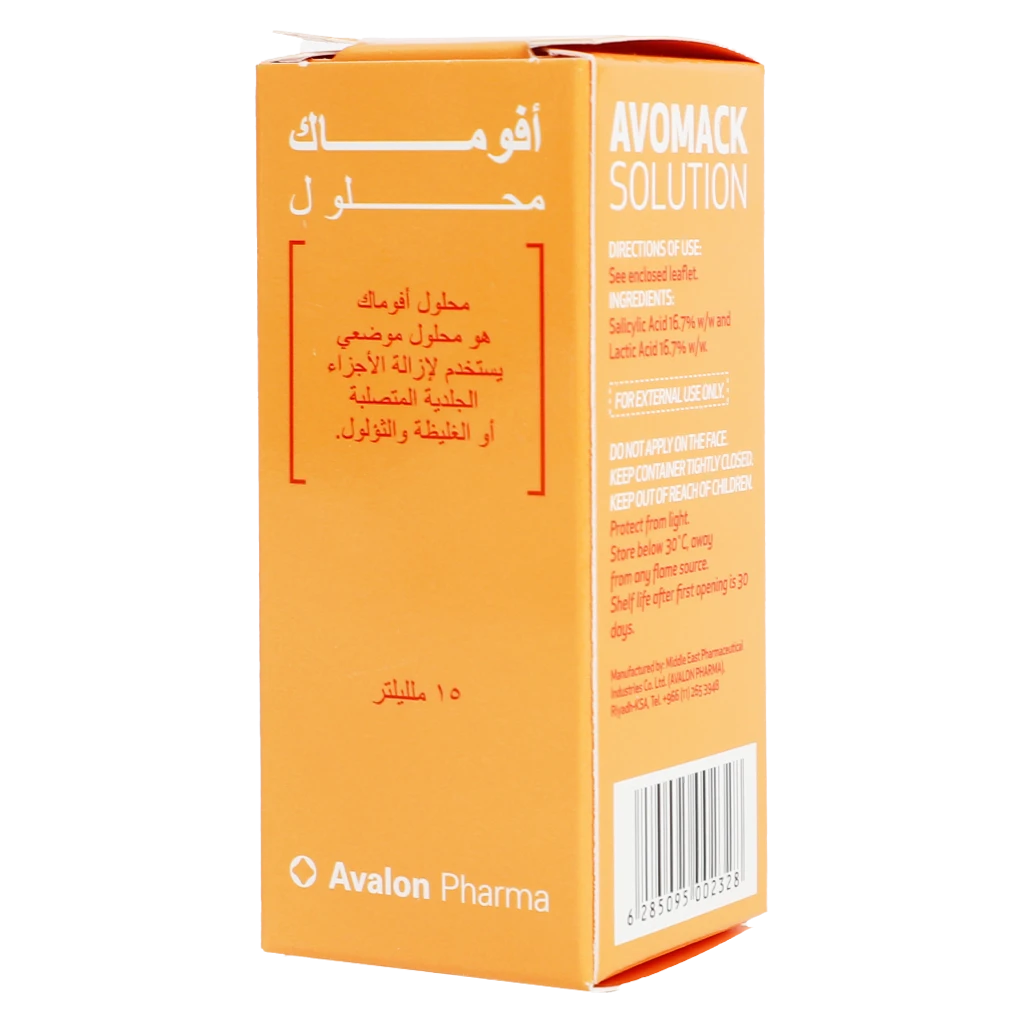 Avalon Avomack Solution 15ml