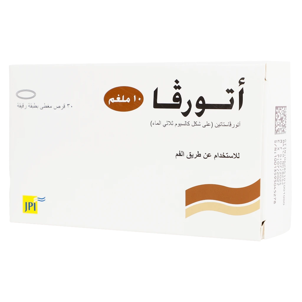 أتورفا 10 مجم 30 قرص