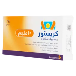 كريستور 10 ملجم 28 قرص