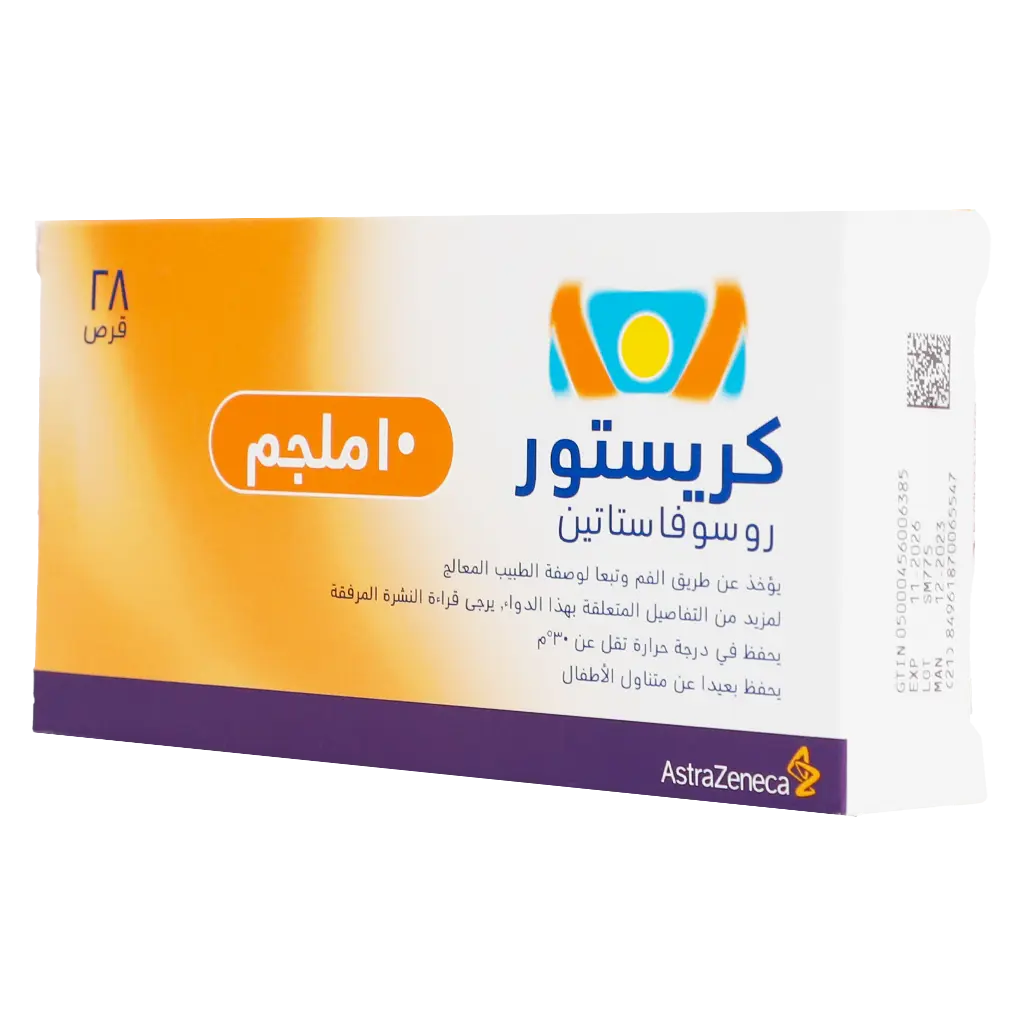 كريستور 10 ملجم 28 قرص - view 1