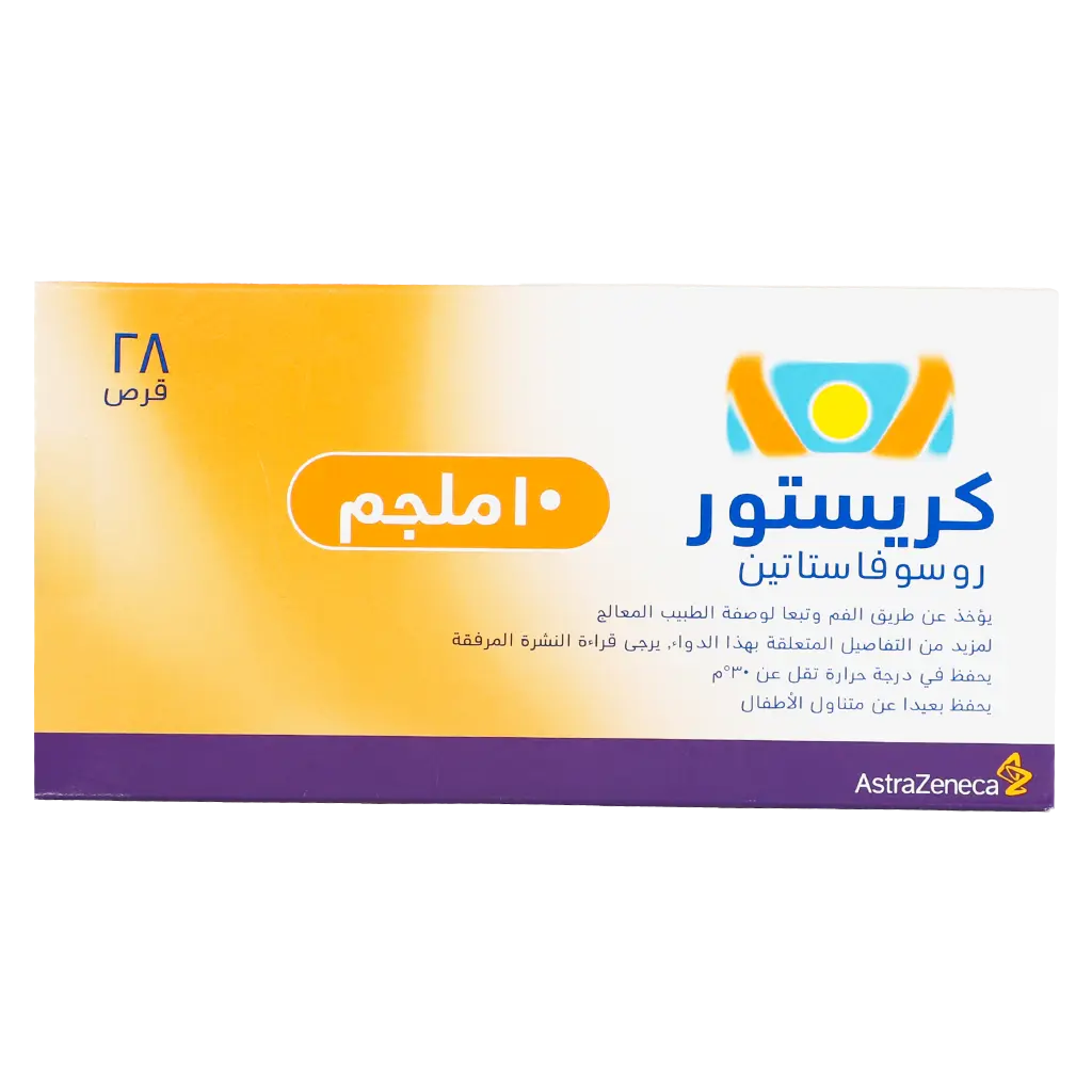 كريستور 10 ملجم 28 قرص - view 2