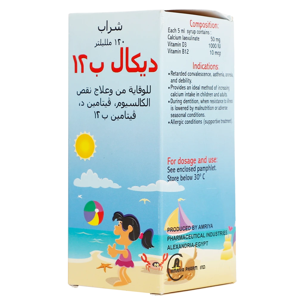 ديكال ب12 شراب 120 مل