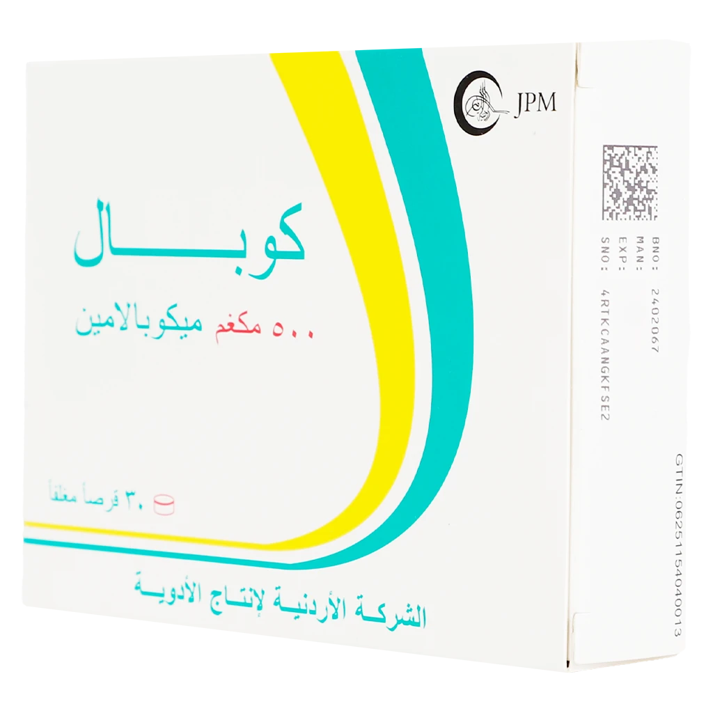 كوبال500 ميكروجم 30 قرص