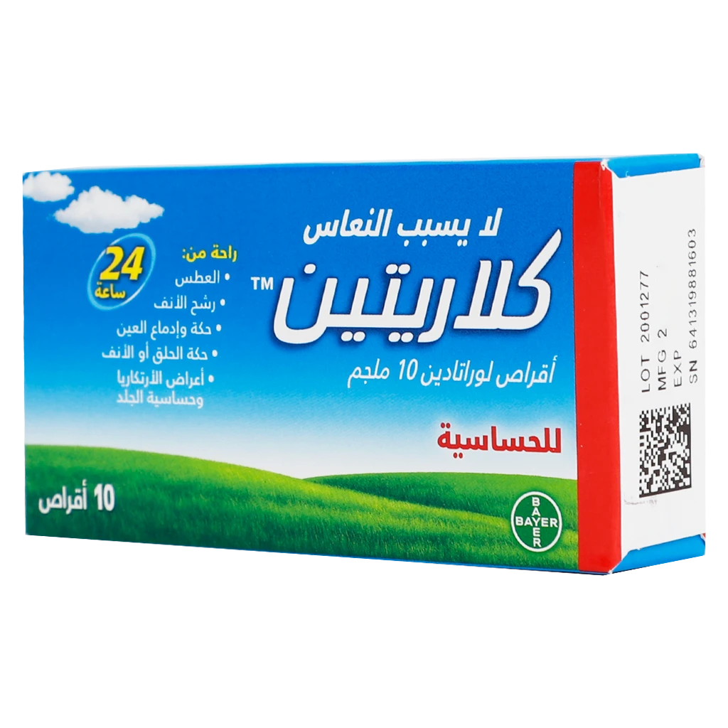 كلاريتين 10 مجم 10 اقراص 