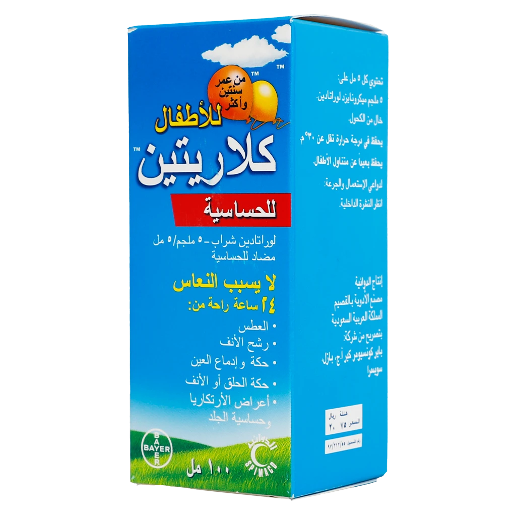 Claritin Antiallergy Syrup for Children 100 ml