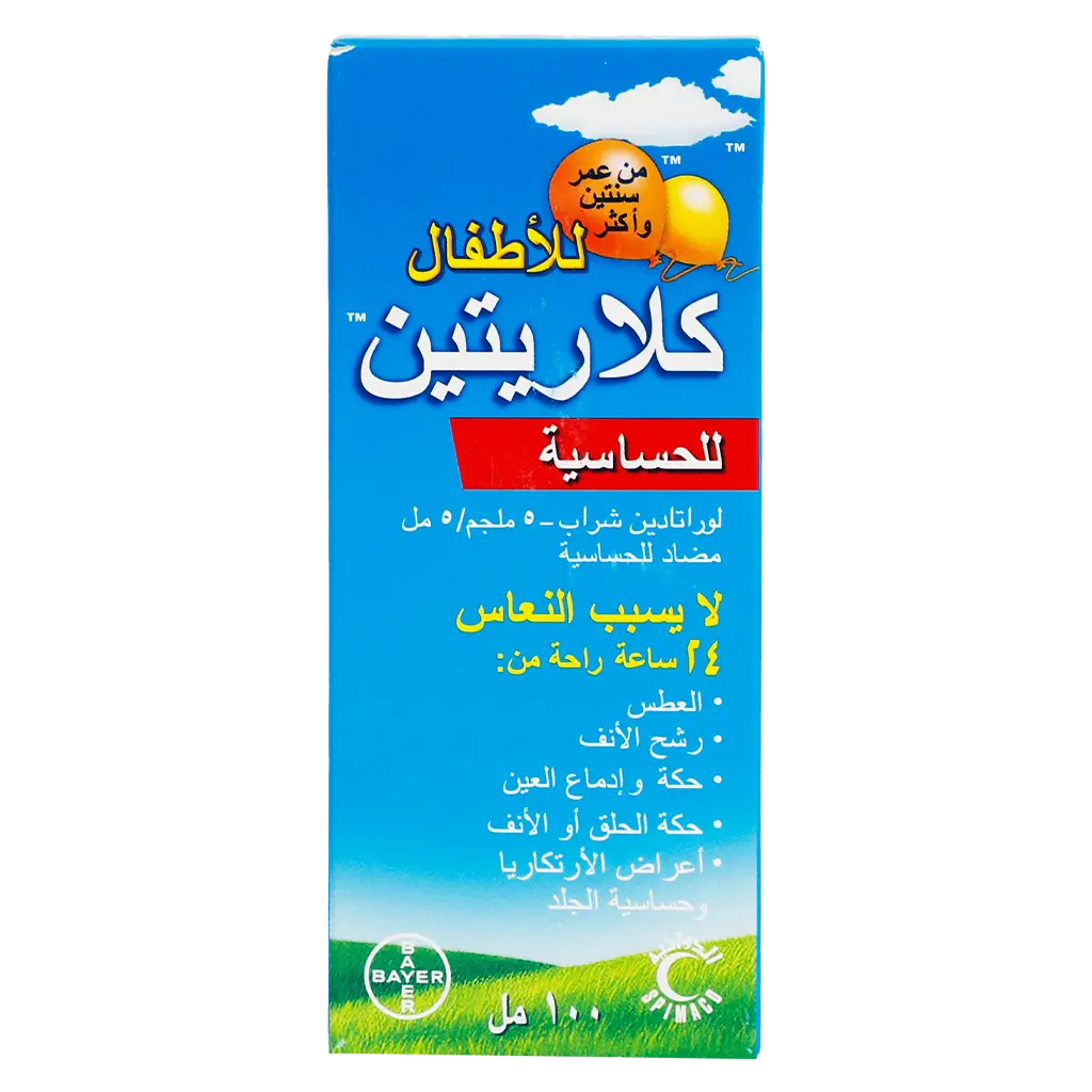 Claritin Antiallergy Syrup for Children 100 ml - view 2