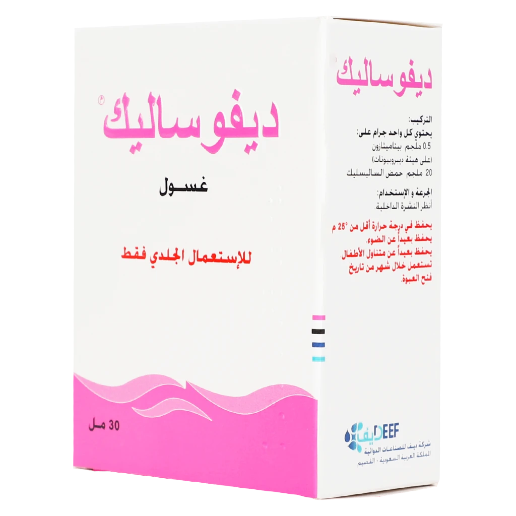 Defosalic Lotion 30 ml