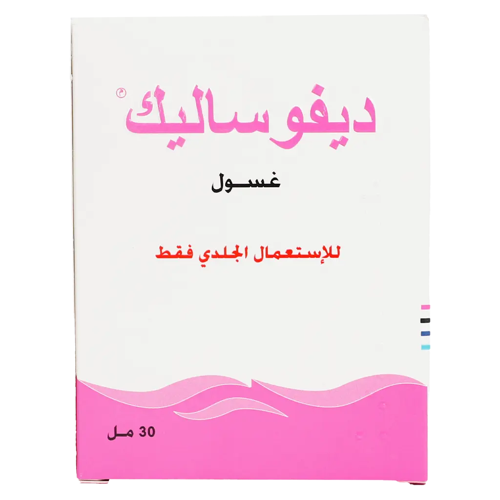 Defosalic Lotion 30 ml - view 2