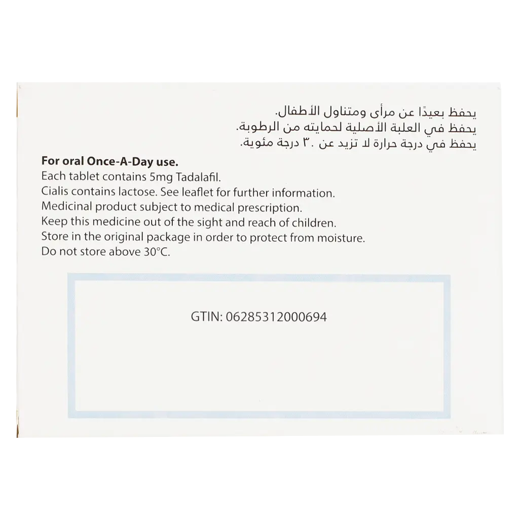 سياليس 5 مجم 28 قرص - view 3