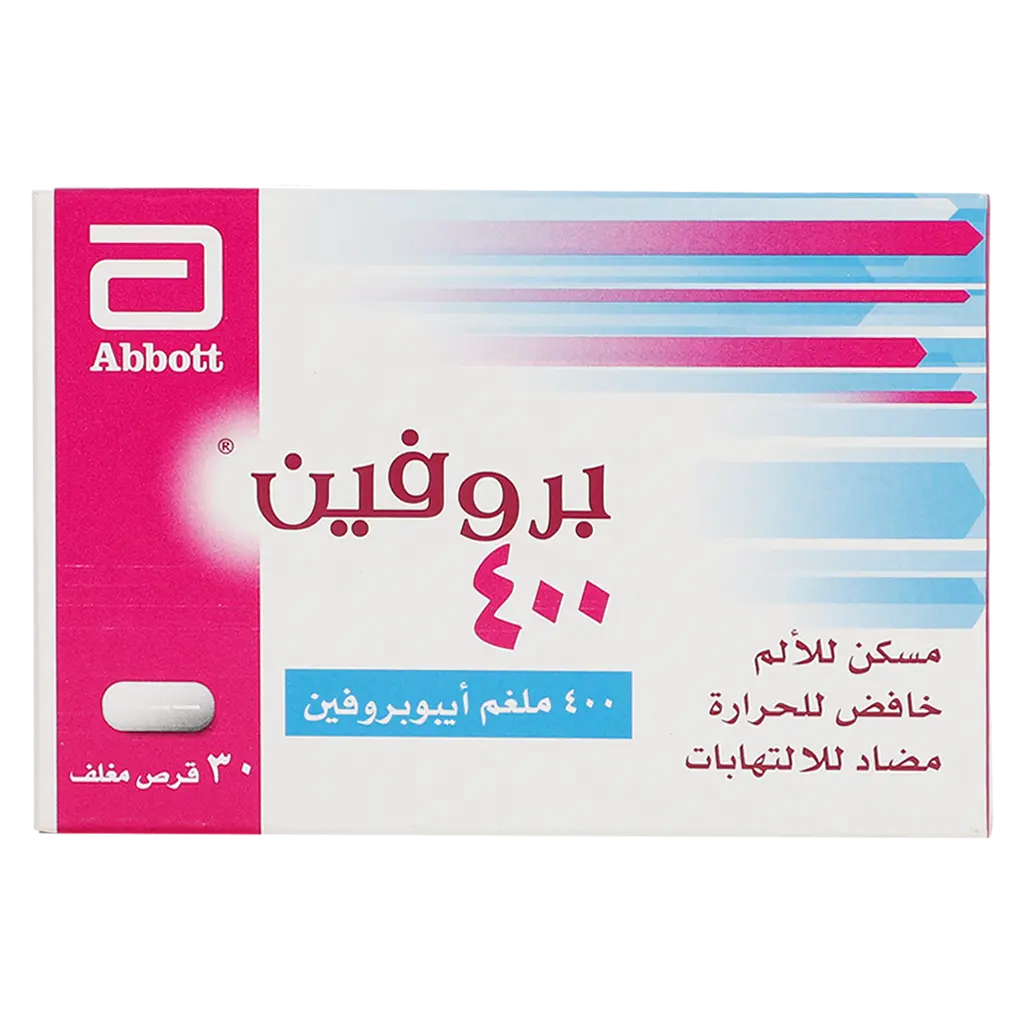 بروفين 400 مجم 30 قرص - view 2