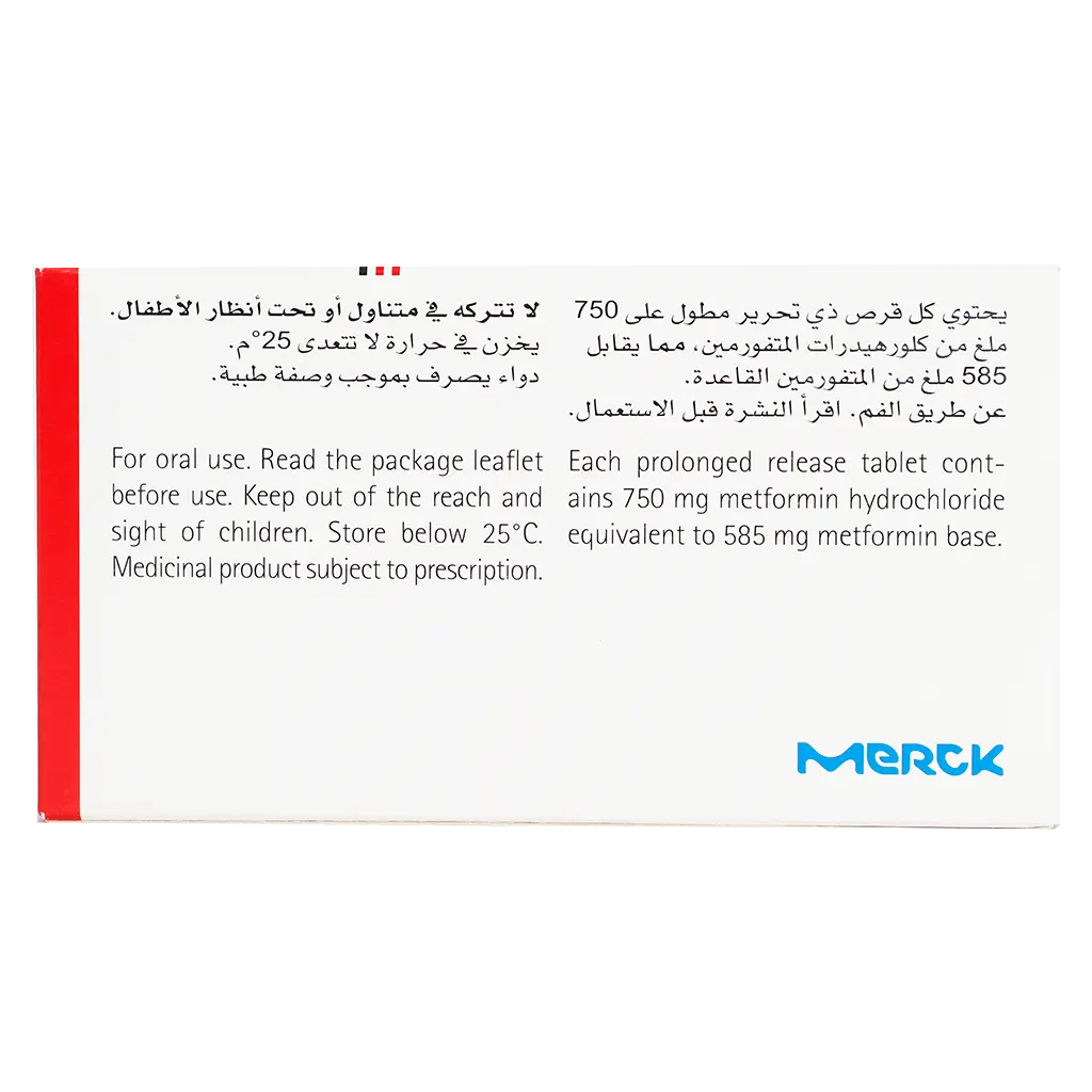 جلوكوفاج اكس ار 750 مجم 30 قرص - view 3