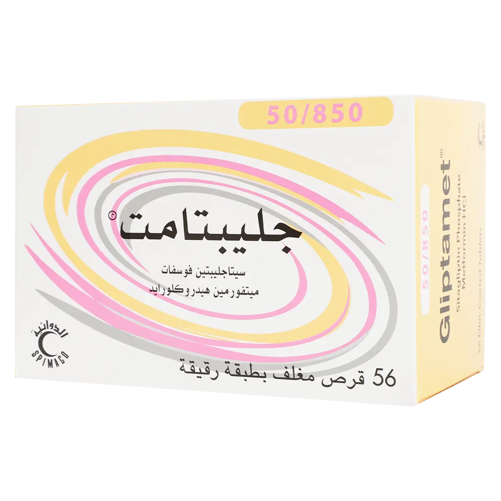 جليبتامت 50/850 مجم 56 قرص - view 1