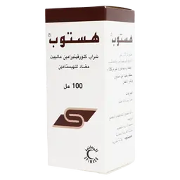 هستوب 2 مجم شراب 100 مل
