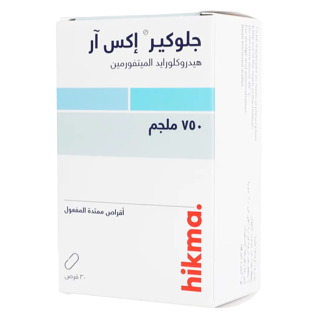جلوكير اكس ار 750 جم 30 قرص - view 1