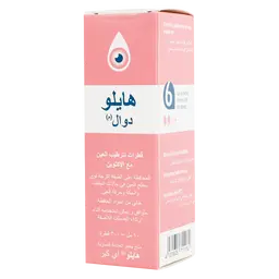 هايلو - دوال نقط للعين 10 مل