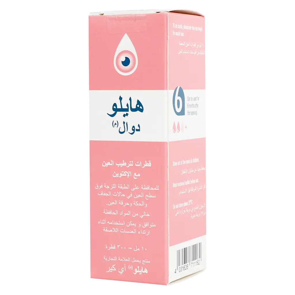 Hylo-Dual Eye Drops 10 ml - view 1