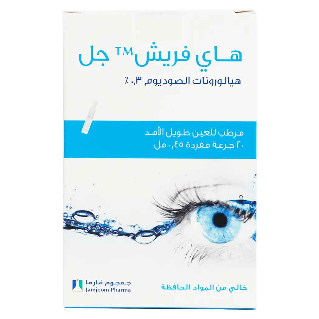Hyfresh Gel 0.3% Eye Drop 20 Pcs - view 2