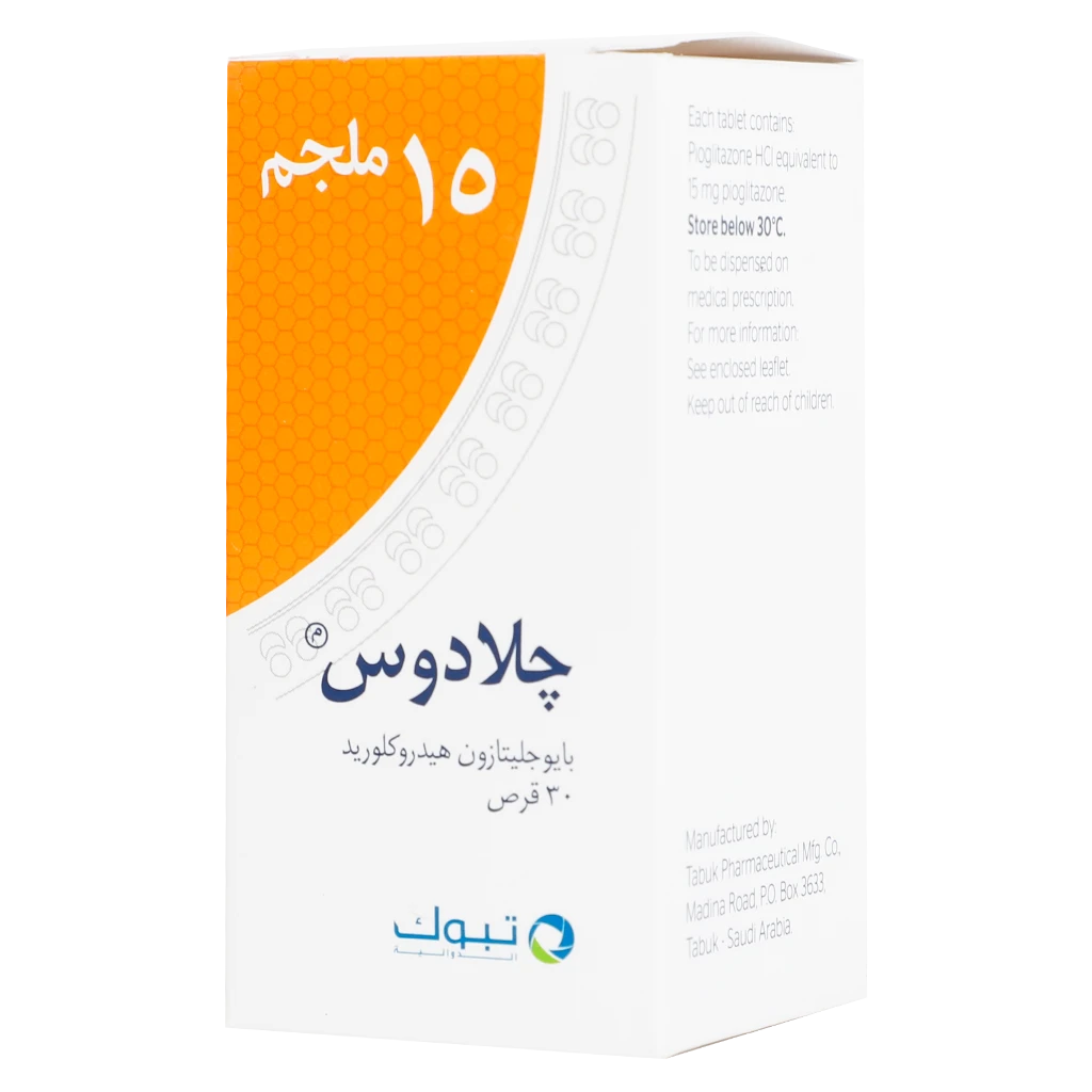 جلادوس 15 مجم 30 قرص