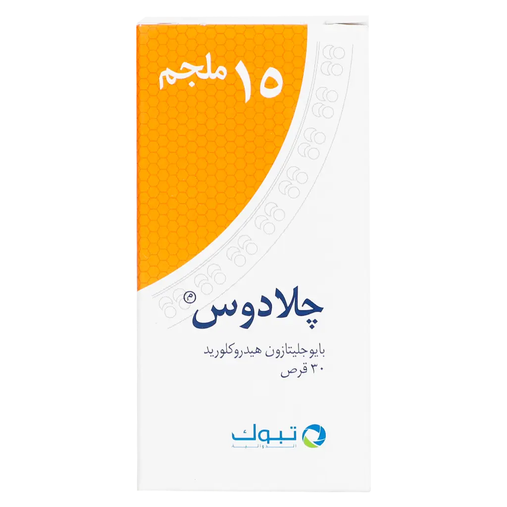جلادوس 15 مجم 30 قرص - view 2