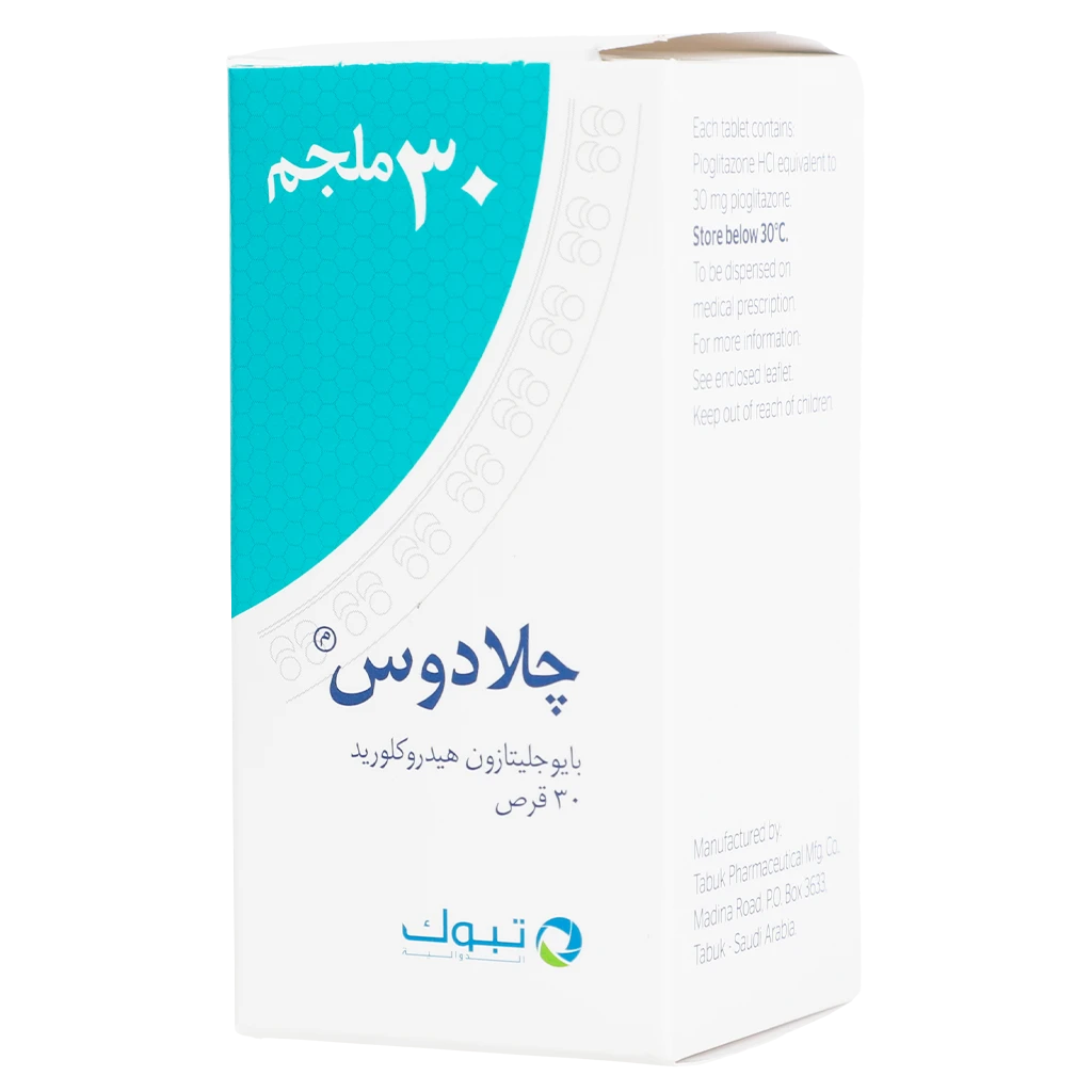 جلادوس 30 مجم 30 قرص