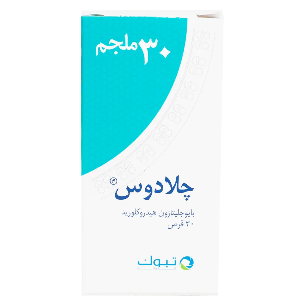جلادوس 30 مجم 30 قرص - view 2