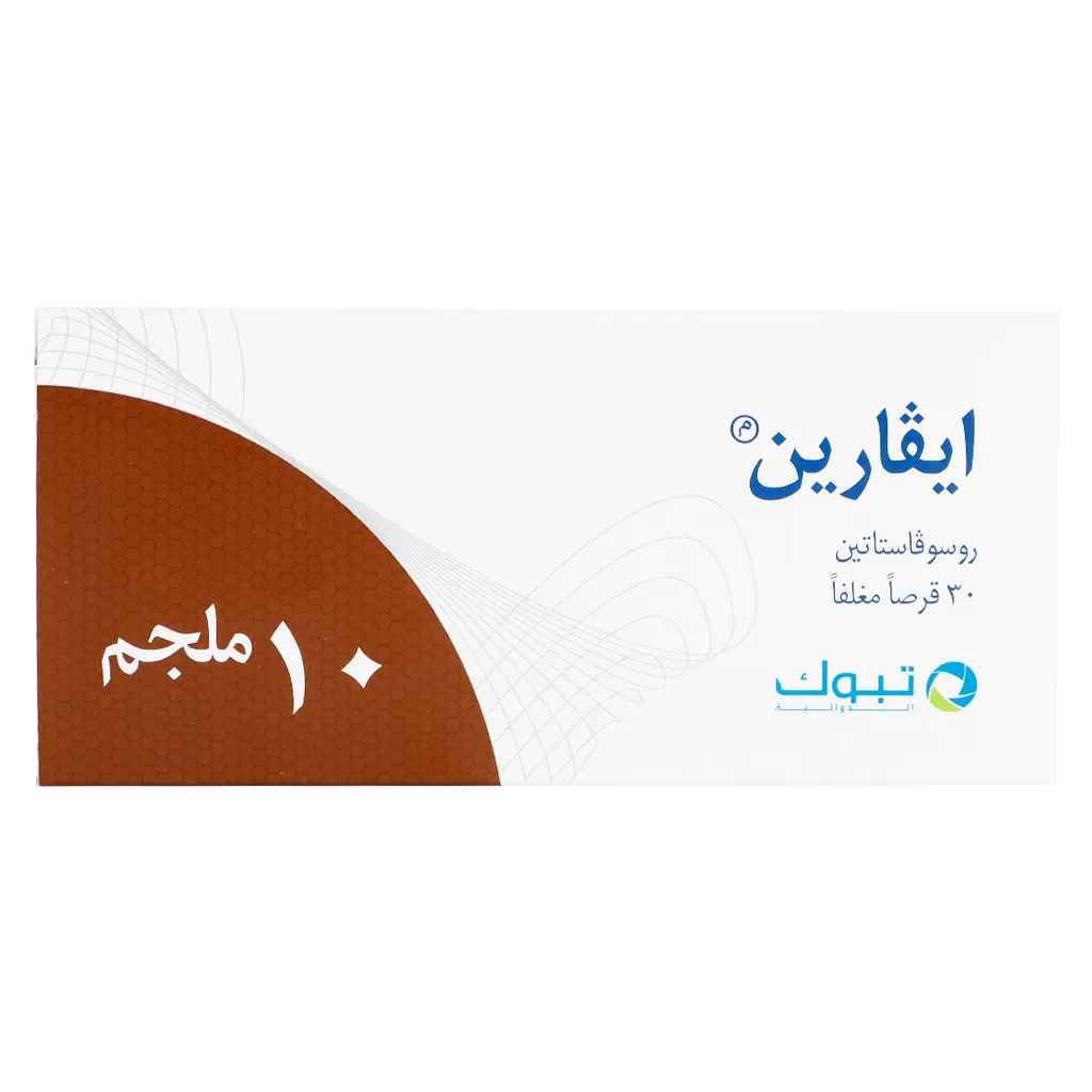 ايفارين 10 مجم 30 اقراص - view 2